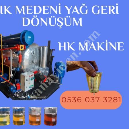 ATIK YAĞ ARITMA TESİSİ, Arıtma Makinaları