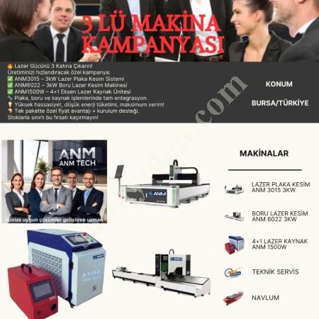 ANM3015X3KW ANM6022X3KW ANM1500W, Laser Cutting Machine