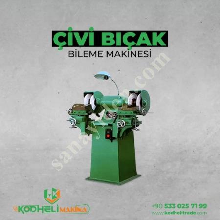 ÇİVİ YAPMA MAKİNESİ KM-4    4-12 CM   ÇİVİ PARLANTMA MAKİNESİ 250 KG  ÇİVİ BIÇAK BİLEME MAKİNESİ, Tel Çekme - Doğrultma - Kesme Makineleri
