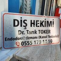 KAPI LEVHASI, DIŞ HEKIMI LEVHASI ,