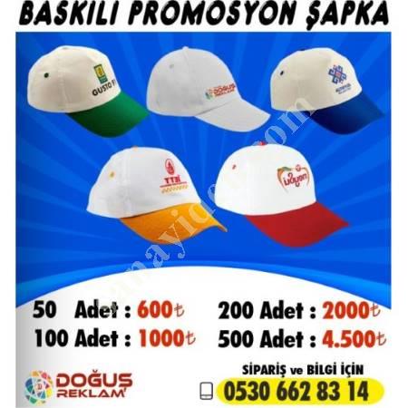 DOĞUŞ REKLAM MATBAA HİZMETLERİ BRÖŞÜRLÜK, Broşürlük