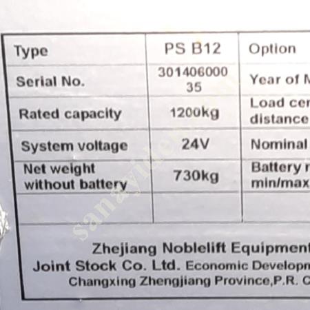 ZHEJIANG PS B12 ELEKTRİKLİ İSTİFLEME MAKİNASI | 1.2 TON | TAM ELEKTRİKLİ, İstifleme - Lift Makinaları