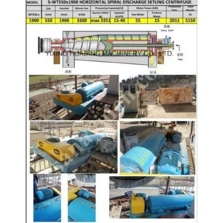 CENTRIFUGAL TREATMENT HORIZONTAL SPIRAL SLUD DEWATERING, Treatment Machines