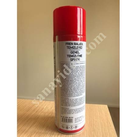 POOLL BRAKE PADS CLEANING SPRAY GENERAL CLEANING SPRAY, Auto Care And Cleaning Products