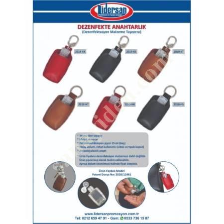 DISINFECTED KEY RING, Other