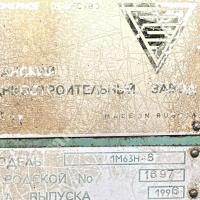 RUS TORNA  ÇAP 700 BOY 8000  KURUMSAL FİRMADAN SATIŞA ÇIKMIŞTIR, Makina