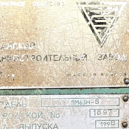 RUS TORNA  ÇAP 700 BOY 8000  KURUMSAL FİRMADAN SATIŞA ÇIKMIŞTIR, Makina