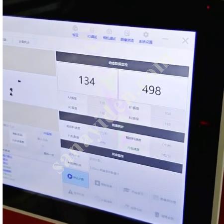 OTOMATİK ADET SAYIM VE PAKETLEME MAKİNESİ ENDÜSTRİYEL SİSTEM, Paketleme Makinası