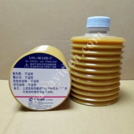 LUBE LHL-W100-7 700 ML ZHAFIR MARKA ELEKTRİKLİ PLASTİK ENJEKSİYON MAKİNALARINDA KULLANILIR., Hidrolik Pnömatik