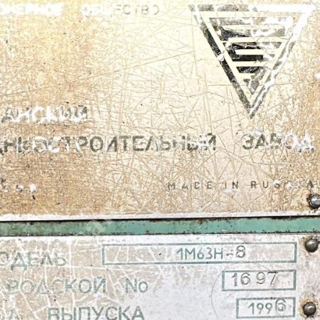 RUS TORNA  700X8000 KURUMSAL FİRMADAN SATIŞA ÇIKMIŞTIR MAKİNA KONYA'DADİR, Makina