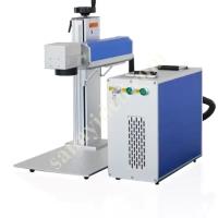 50W FIBER LASER MARKING MACHINE,