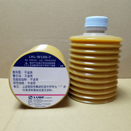 LUBE GREASE LHLW1007 700 CC