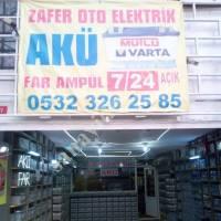 SARIYER BATTERY BOTTOM HAPPY VARTA INCI BATTERY SALE, Battery And Components