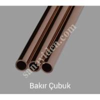 COPPER ROD, Copper Brass Bronze Products