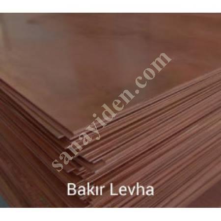 COPPER SHEET, Copper Brass Bronze Products