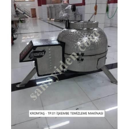 TP-01-)          HOT WATER TREE CLEANING MACHINE, Food Machinery