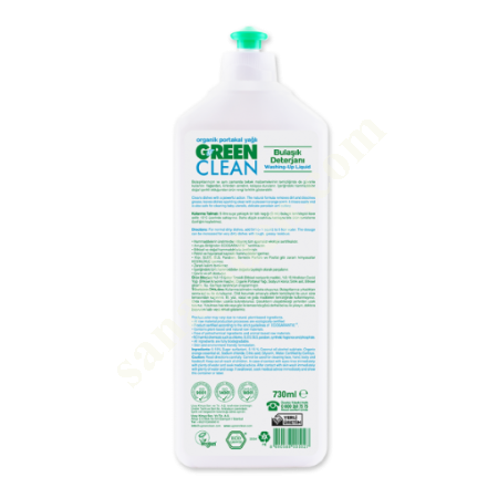 U GREEN CLEAN BİTKİSEL BULAŞIK DETERJANI(ELDE YIKAMA) - 730ML, Diğer Petrol&Kimya-Plastik Sanayi